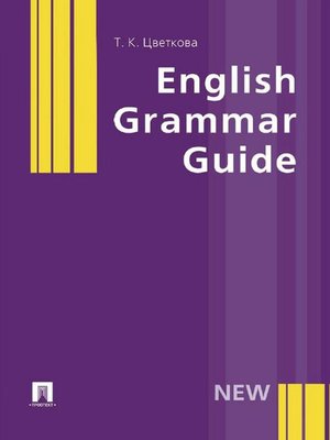 cover image of English Grammar Guide